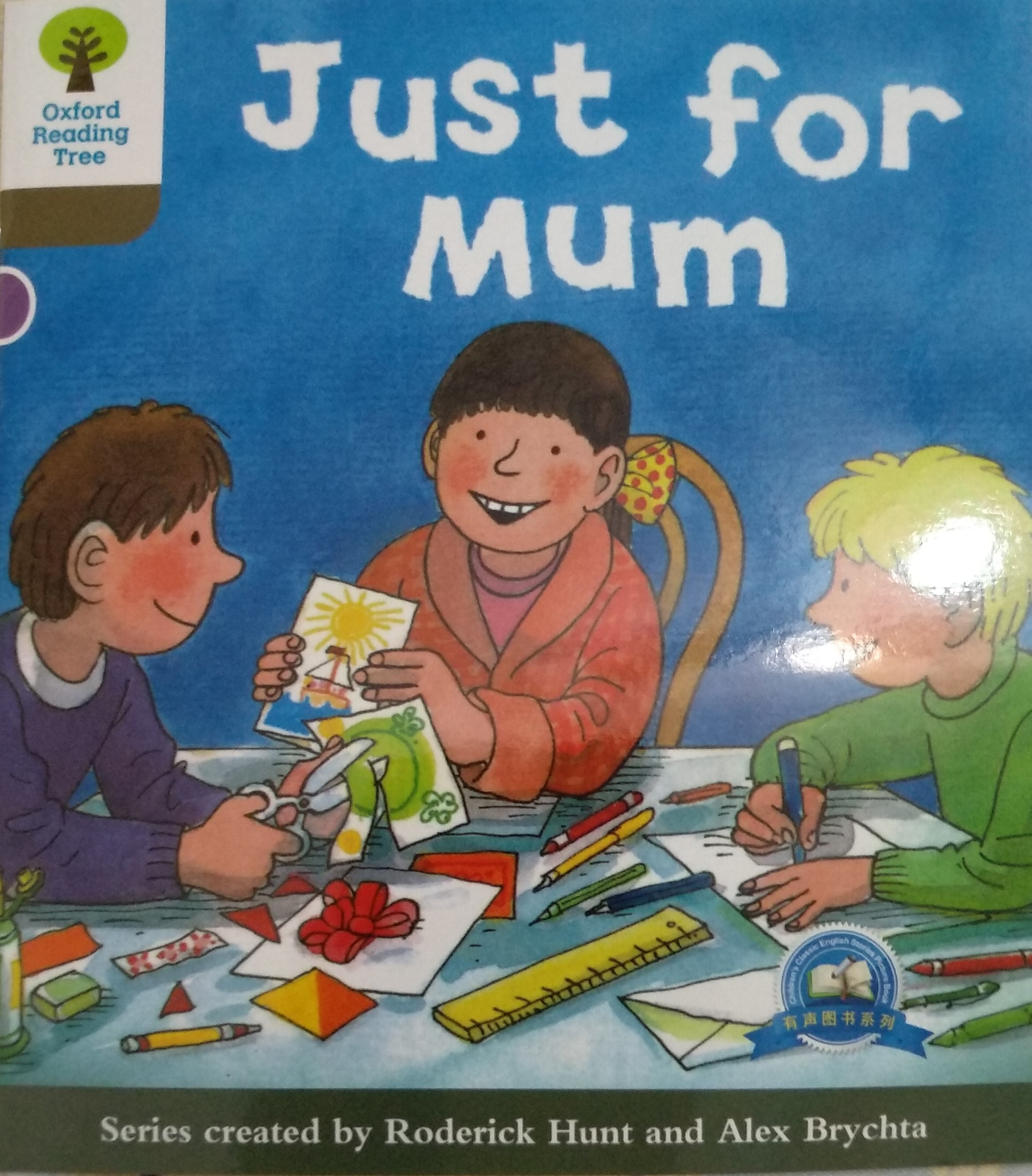 Just for Mum