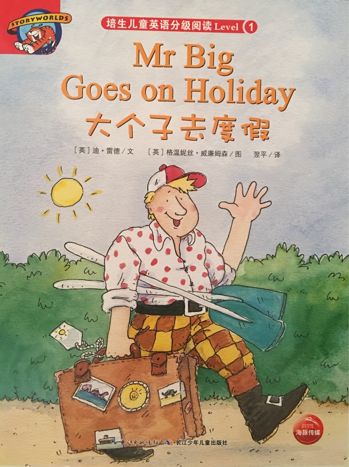 培生Level1:Mr Big Goes on Holiday  大個(gè)子去度假