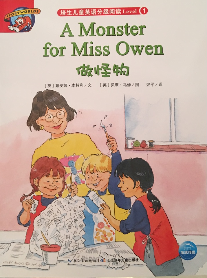 培生Level 1:A Monster for Miss Owen 做怪物