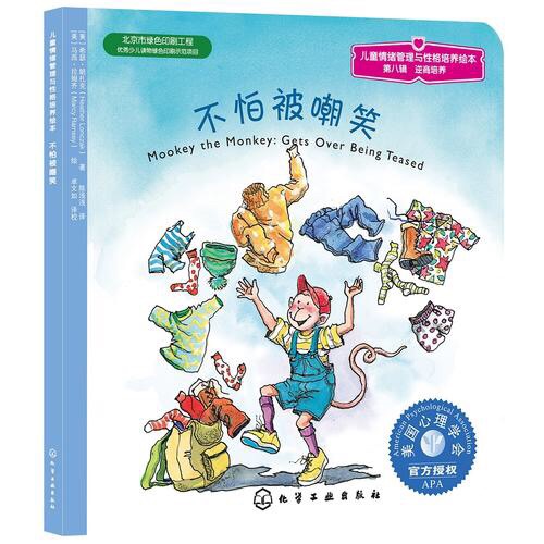 挑書，我會(huì)用這些