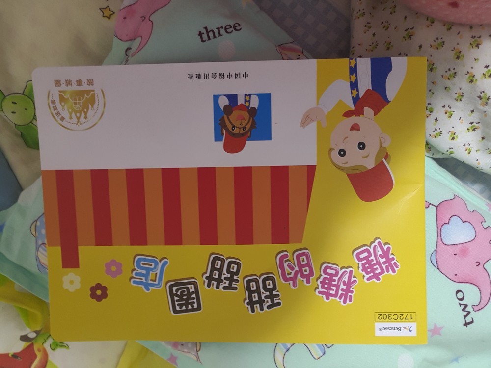 糖糖的甜甜圈店