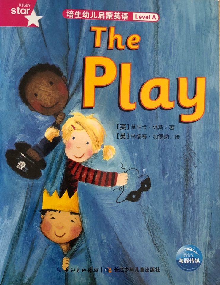 The play