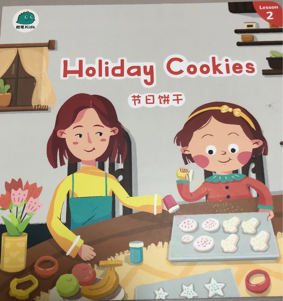 Holiday Cookies