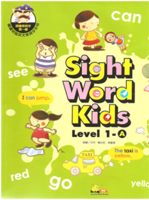 Sight Word Kids 1-A