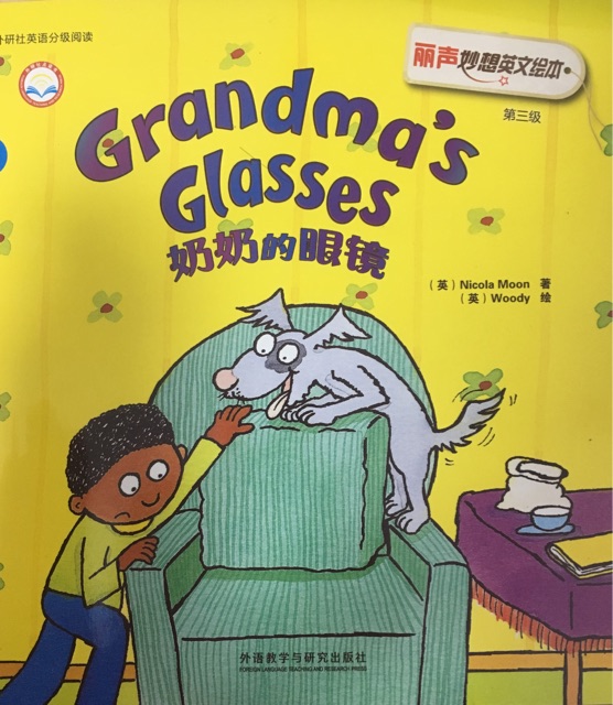 Grandma's Glasses