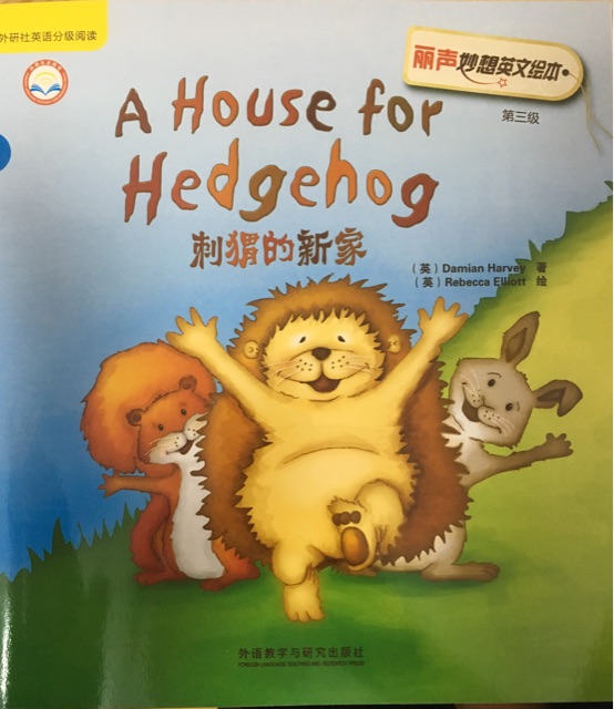 A House for Hedgehog