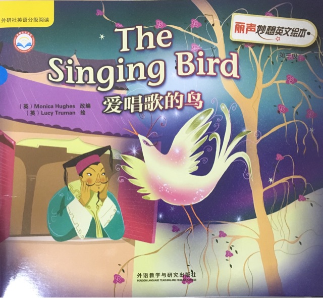 The Singing Bird