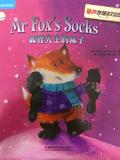 Mr Fox's Socks
