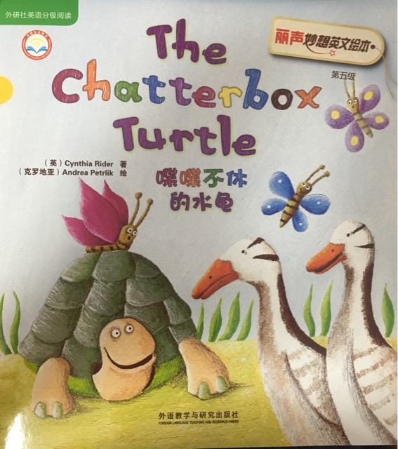 The Chatterbox Turtle