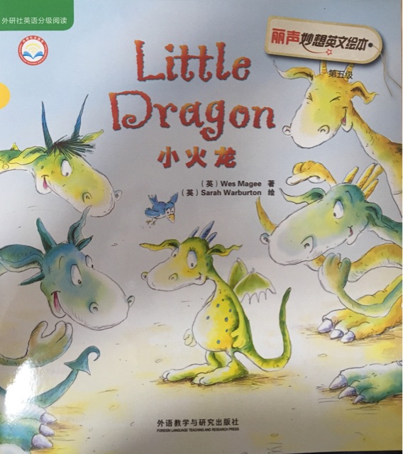 Little Dragon