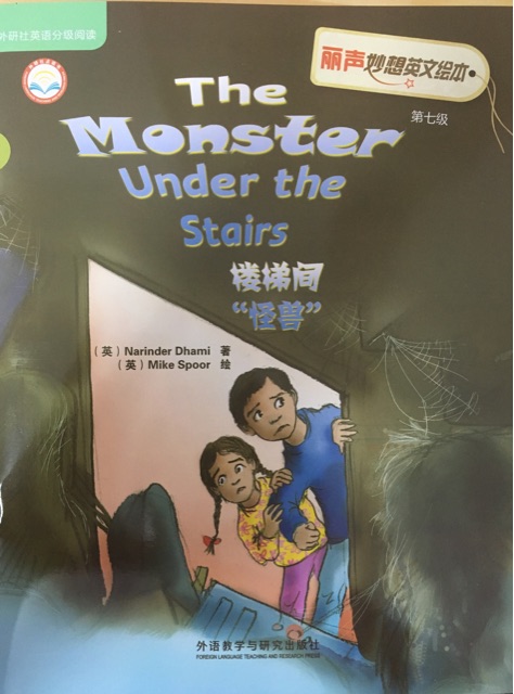 The Monster Under the Stairs