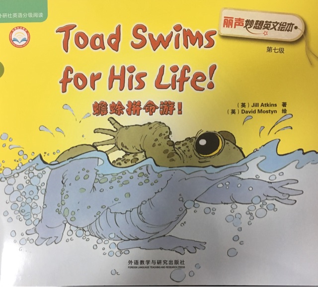 Toad Swims for His Life!