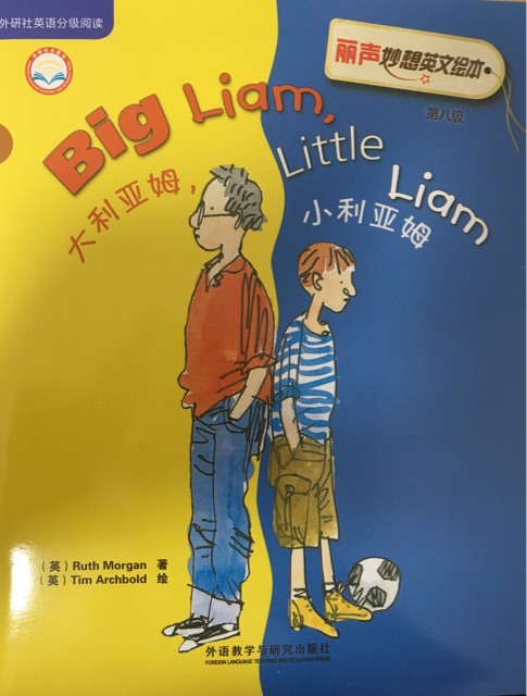 Big Liam, Little Liam
