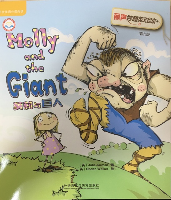 Molly and the Giant