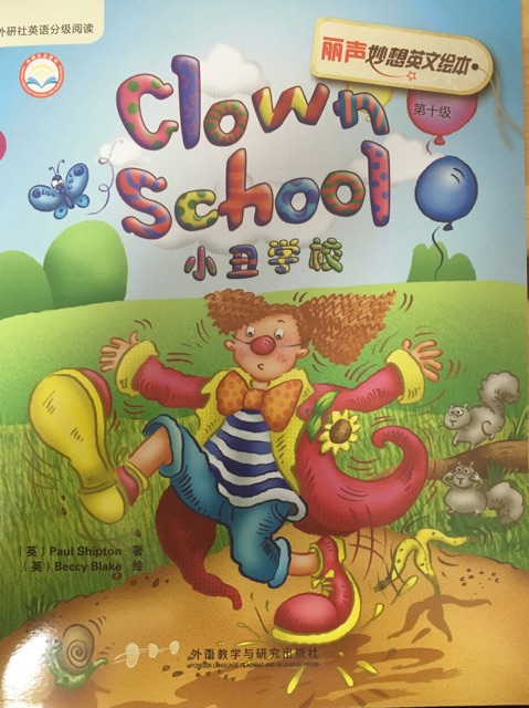 Clown School