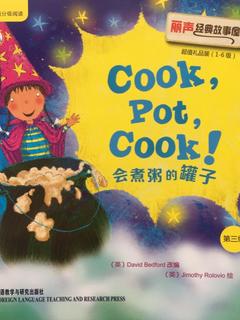 Cook, Pot, Cook!