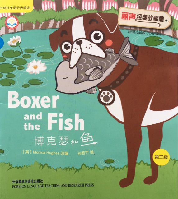 Boxer and the Fish