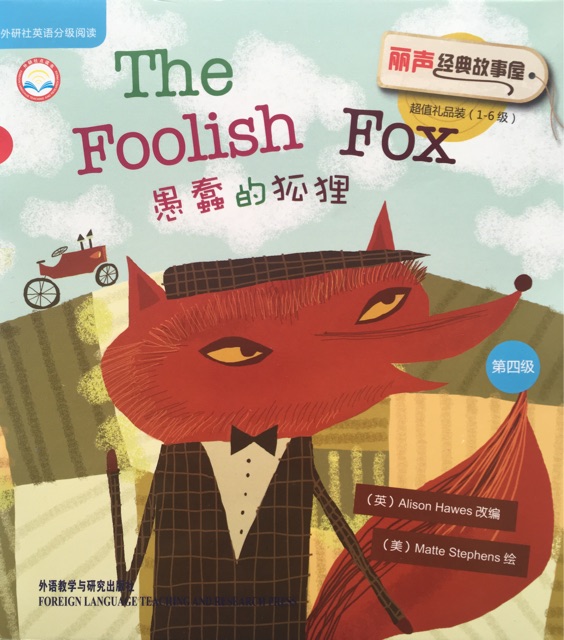 The Foolish Fox