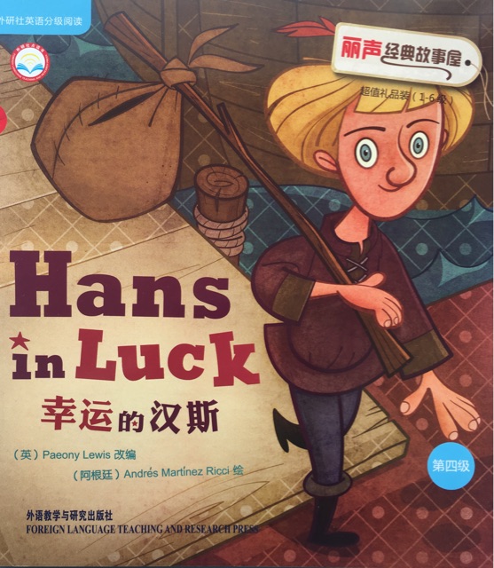 Hans in Luck