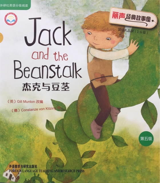 Jack and the Beanstalk