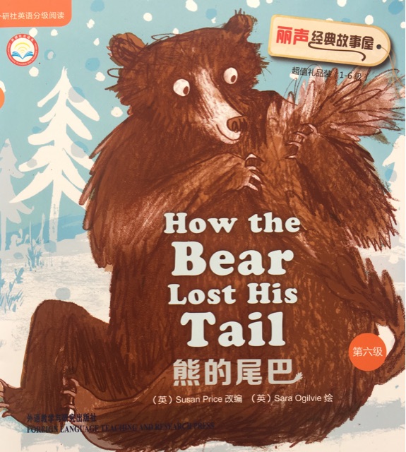 How the Bear Lost His Tail