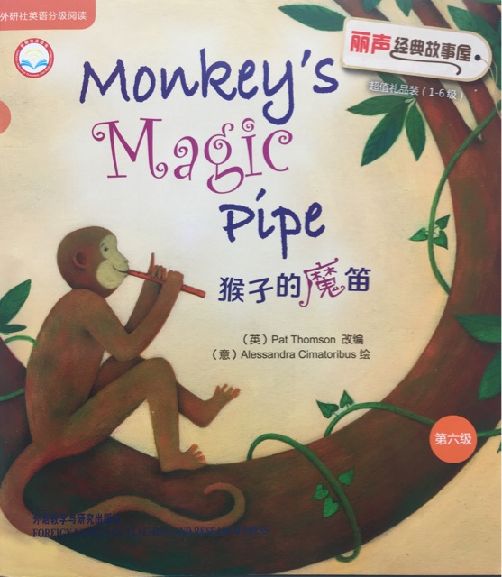 Monkey's Magic Pipe