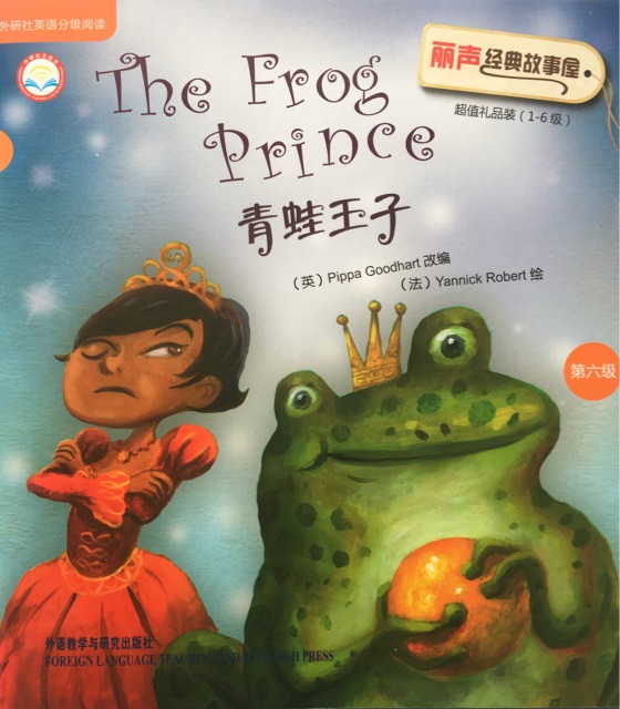 The Frog Prince