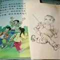 學(xué)而