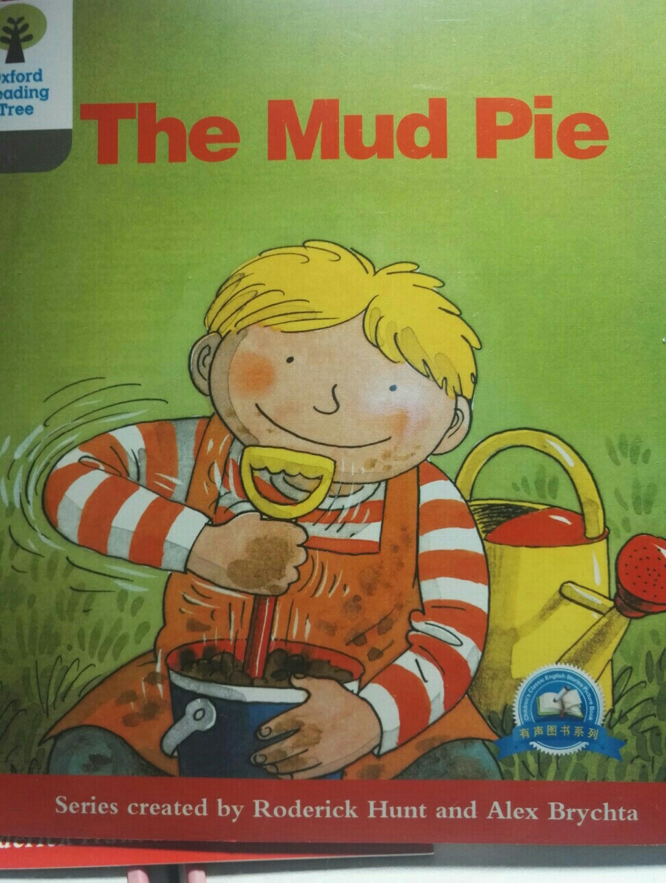 the mud pie