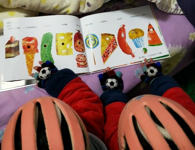 好餓<font color=