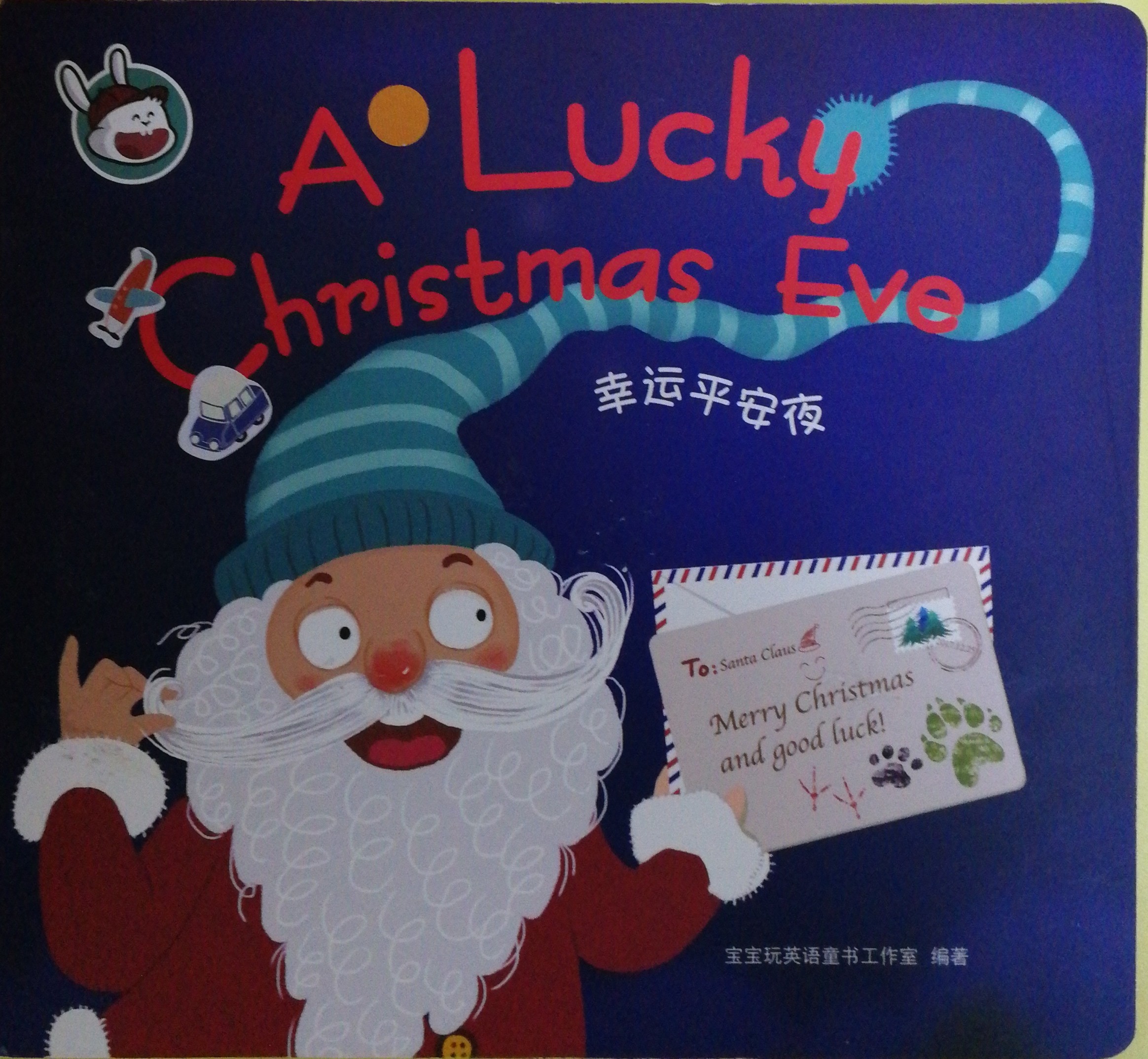 A  Lucky  Christmas  Eve