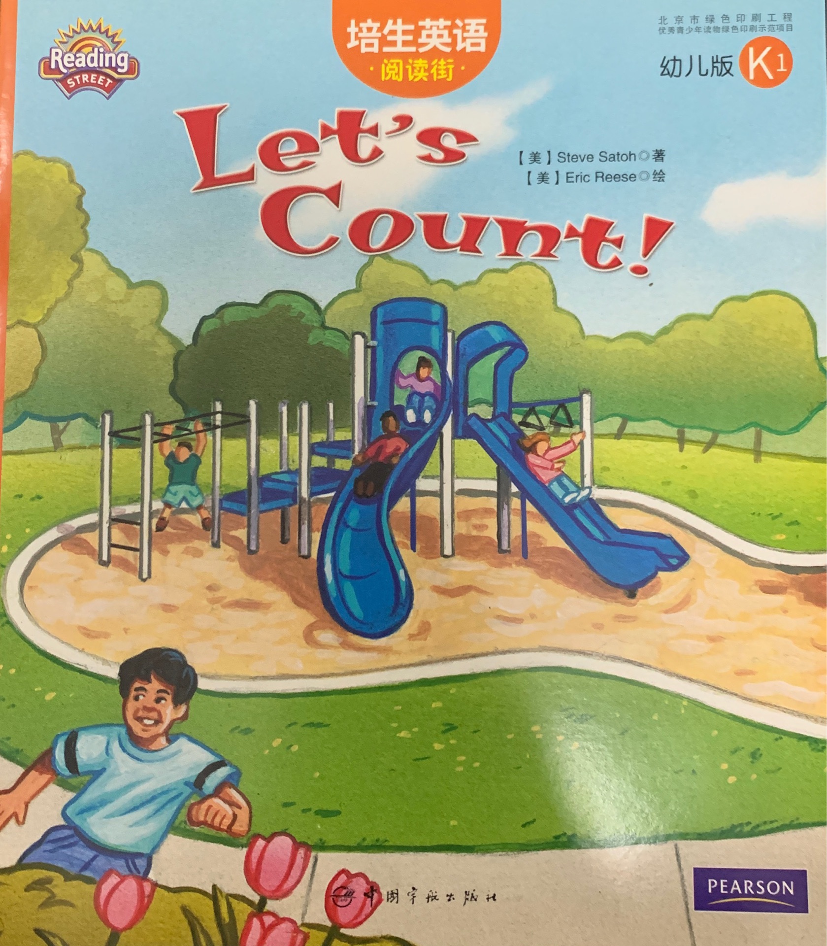 K1.2 Let's Count!