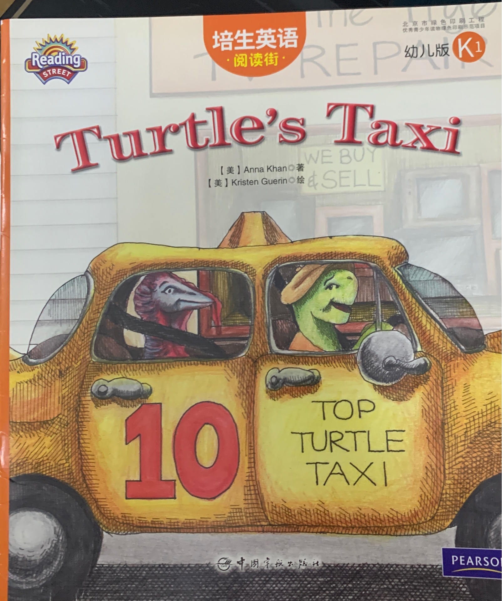 K1.6 Turtle's Taxi