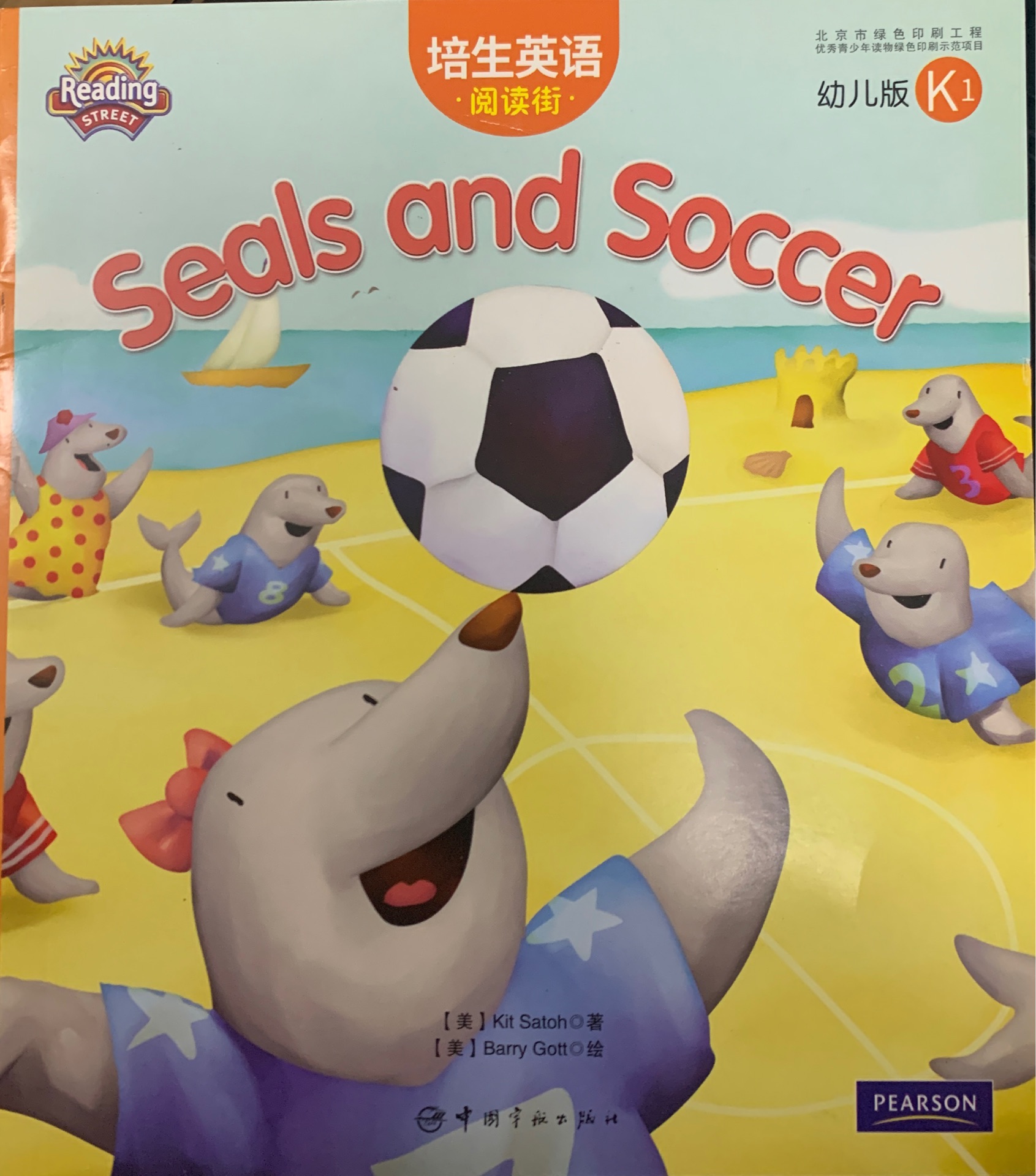 K1.8 Seals and Soccer