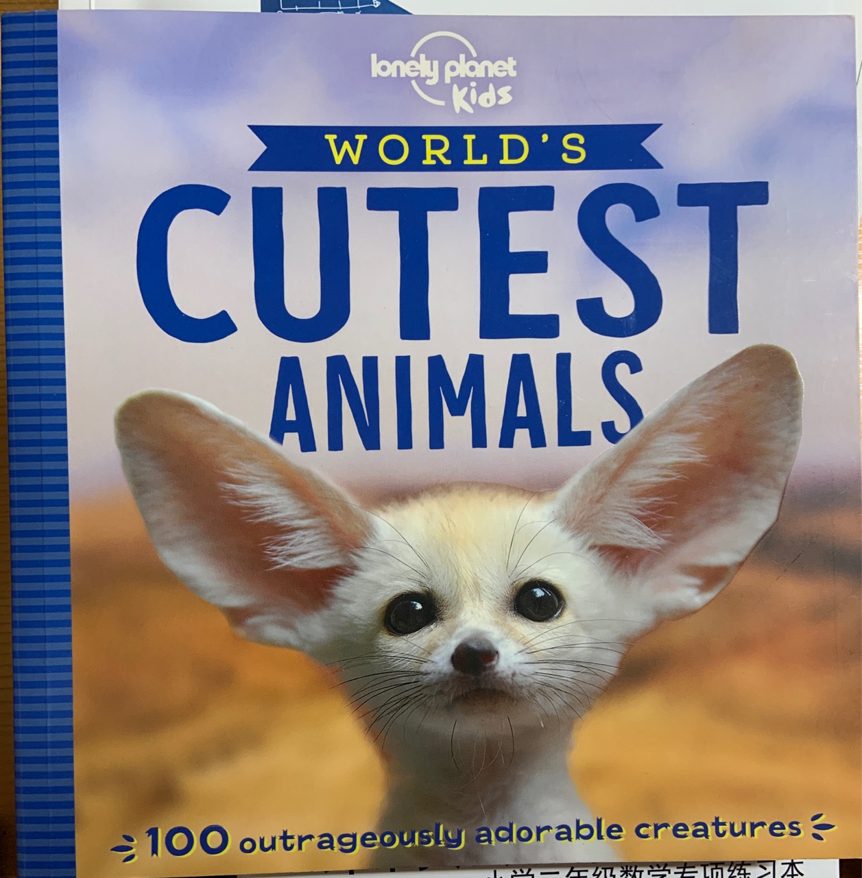 world's cutest animals