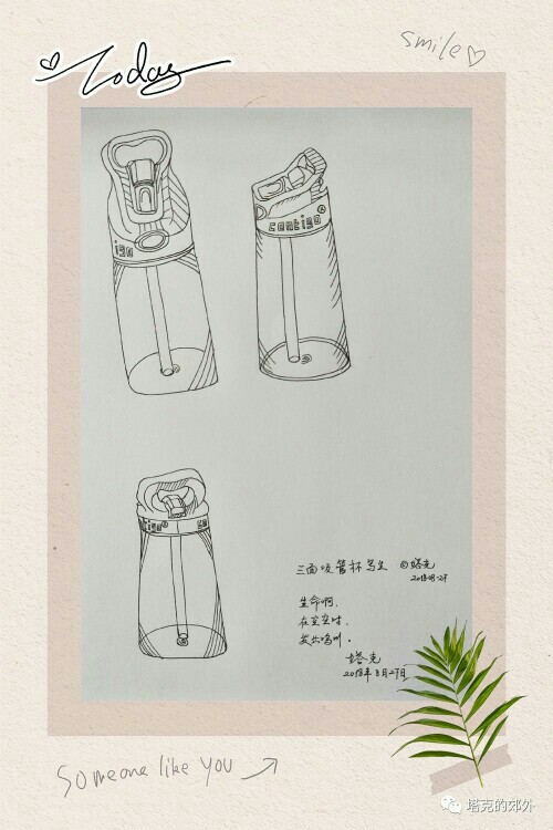 三面吸管杯寫生及