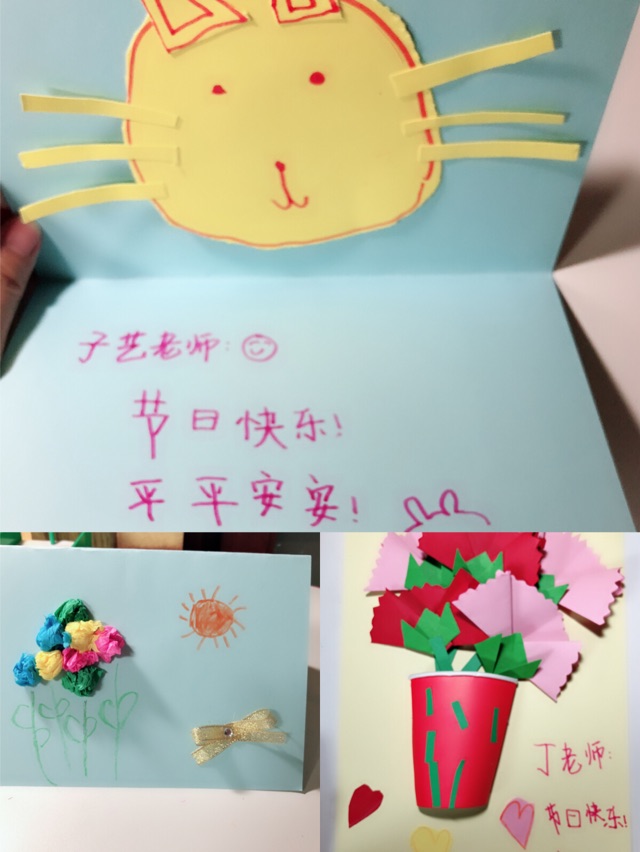 學(xué)前日記20180912