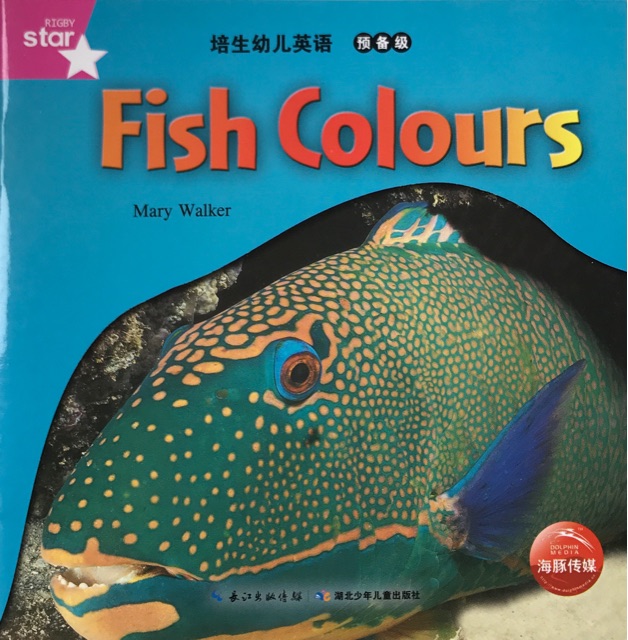 培生幼兒英語(yǔ)(預(yù)備級(jí))fish colours