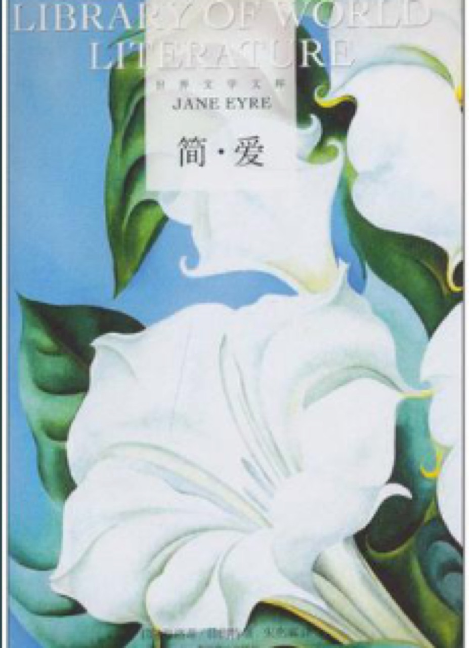 簡(jiǎn)·愛