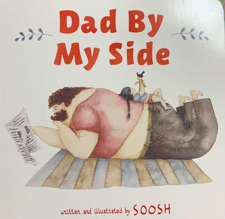 Soosh: 伴我成長(zhǎng)的爸爸 Dad 精品繪本 父女關(guān)系繪本紙板書 英文原版 3-6歲