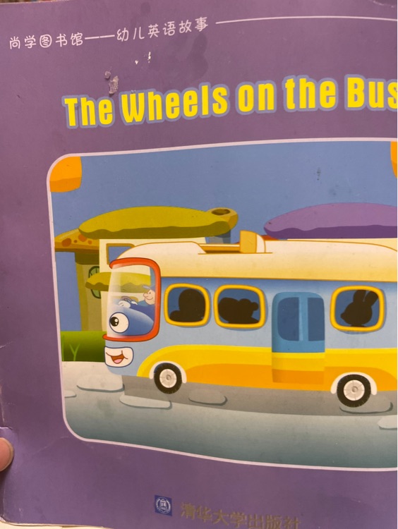 the wheels on the bus