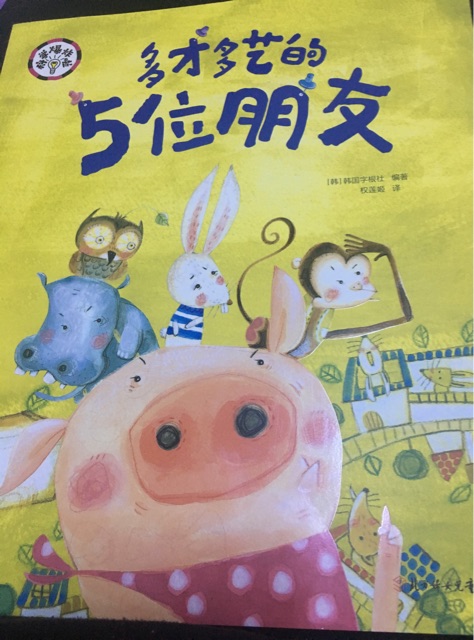 多才多藝的5位朋友