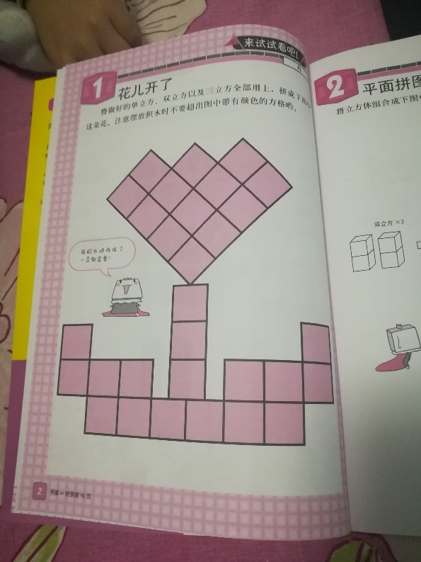 2018.4.6閱讀