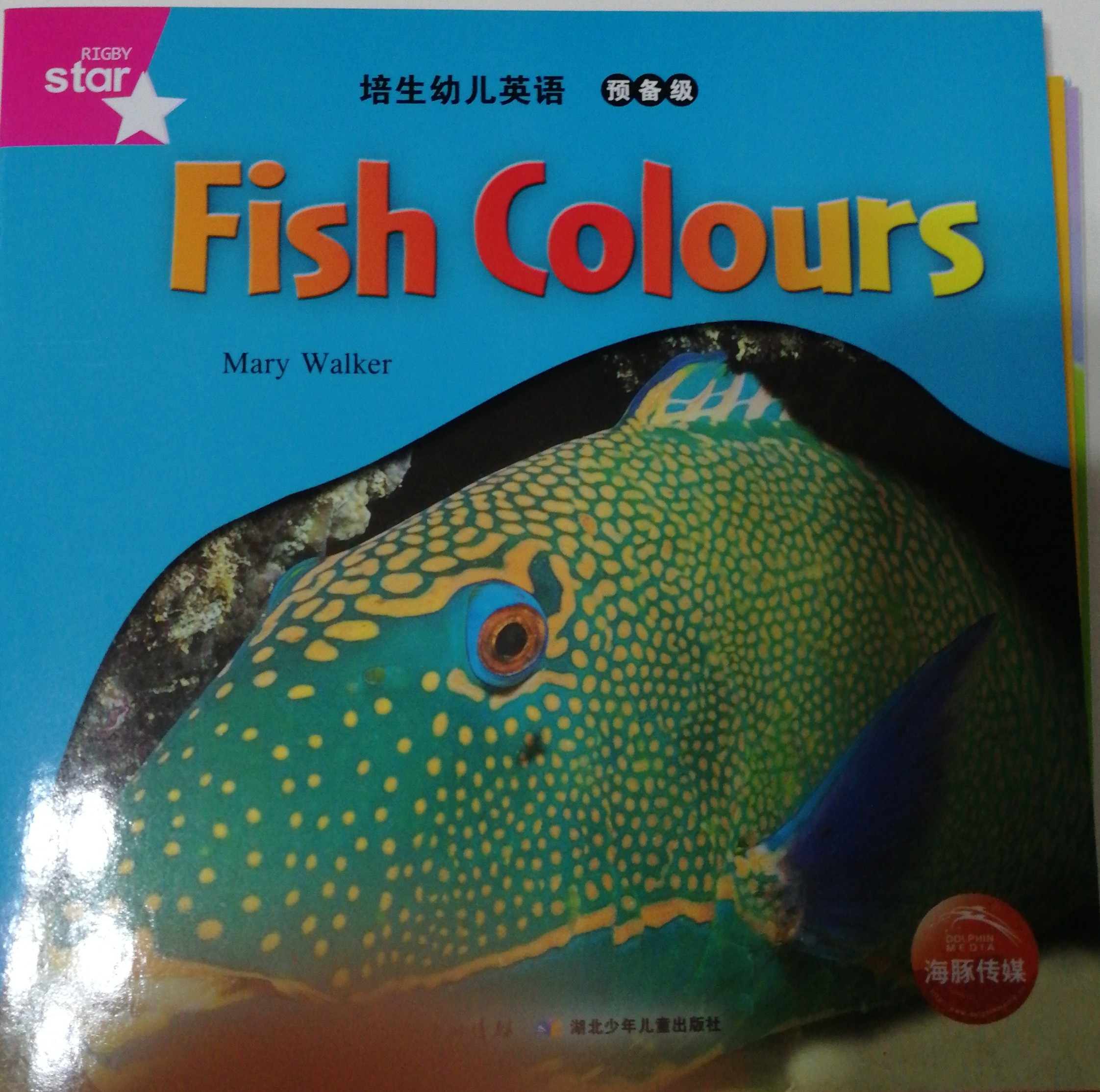 Fish colours