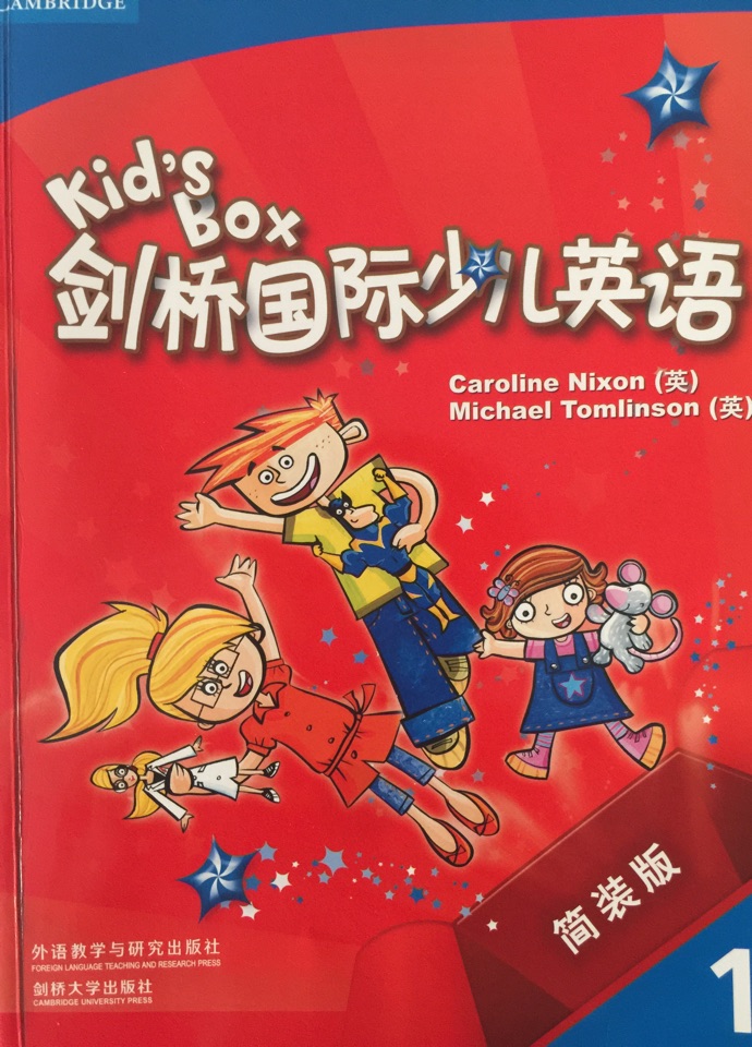 Kid's Box 劍橋國(guó)際少兒英語(yǔ)簡(jiǎn)裝1