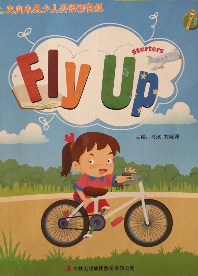 Fly Up Phonics Fun