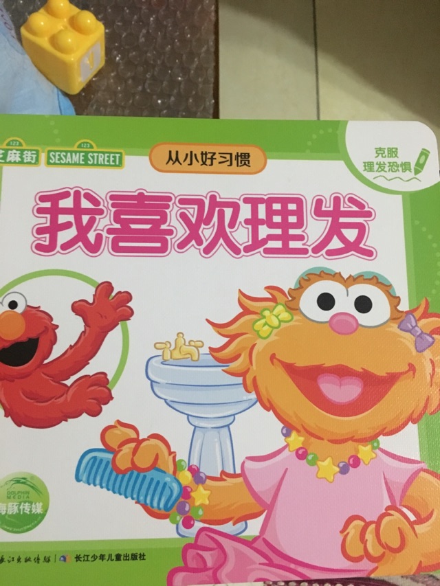 【蝸牛閱讀／游戲
