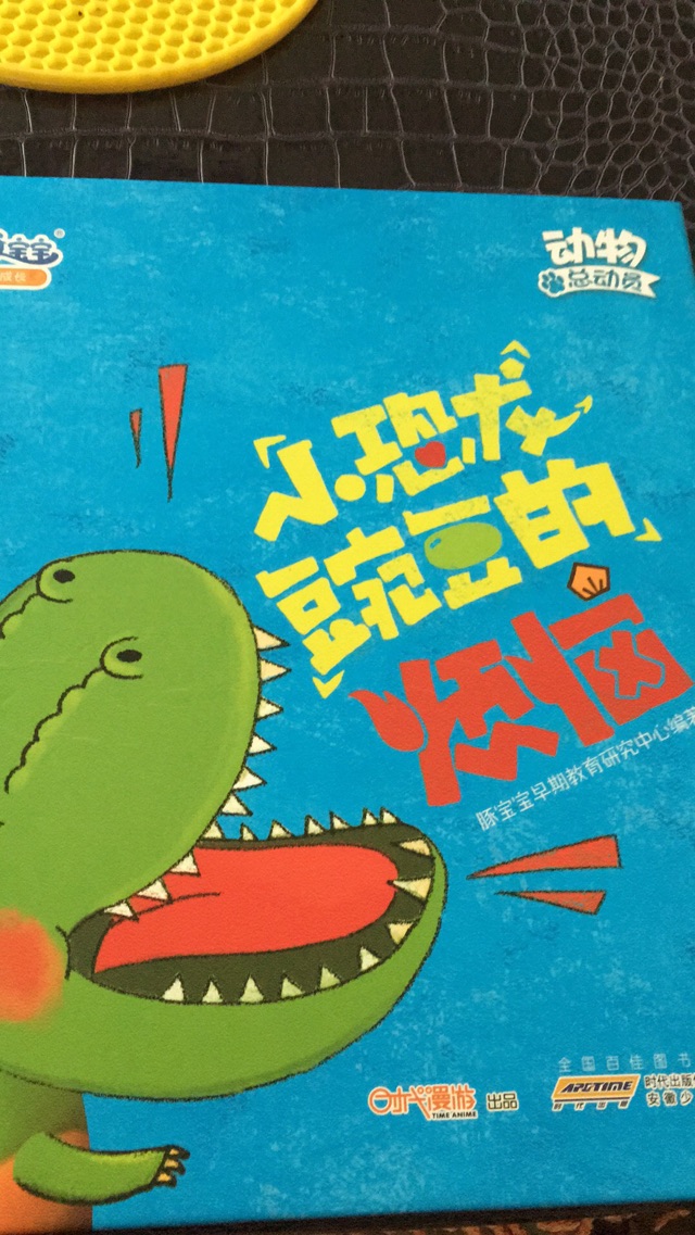 【蝸牛閱讀／游戲