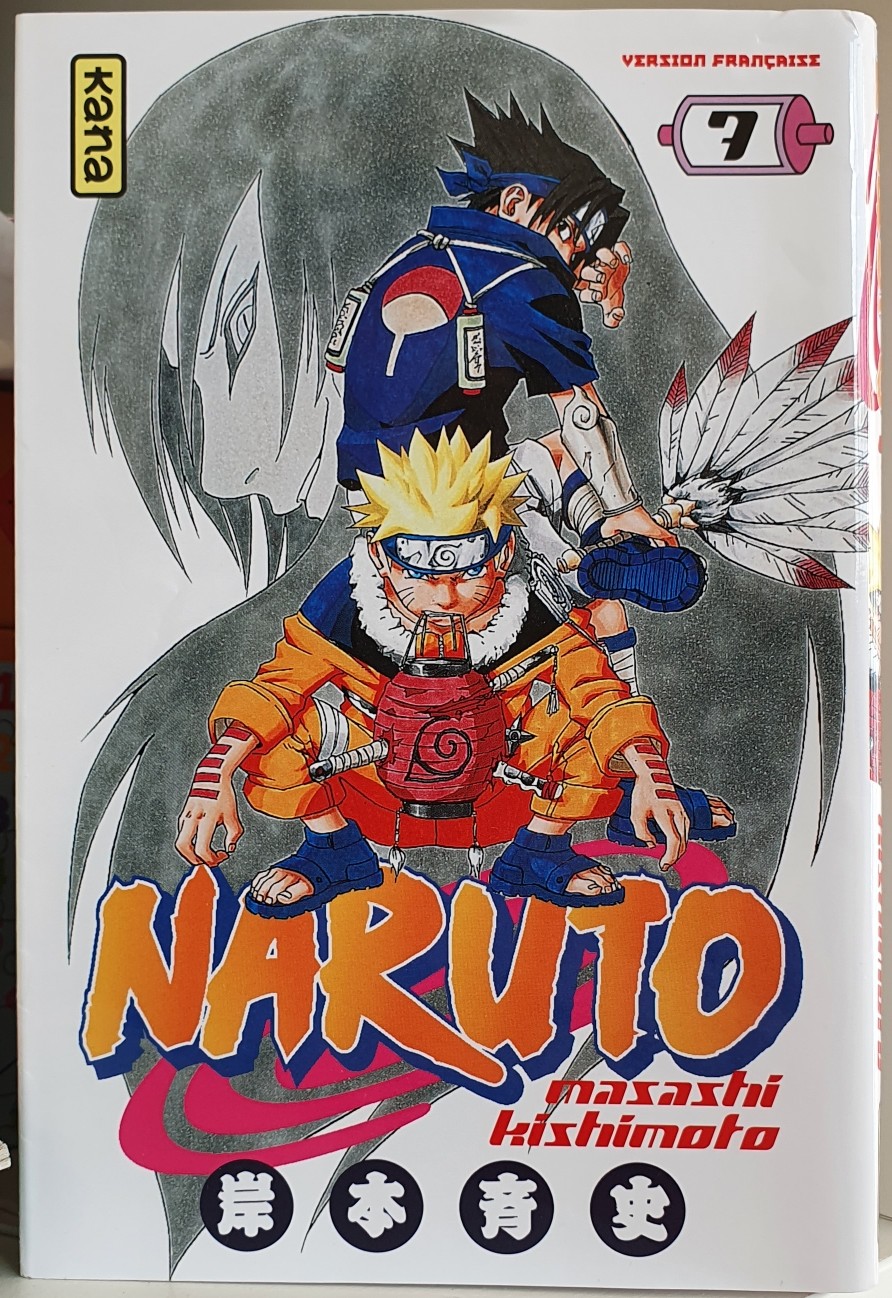 NARUTO 7