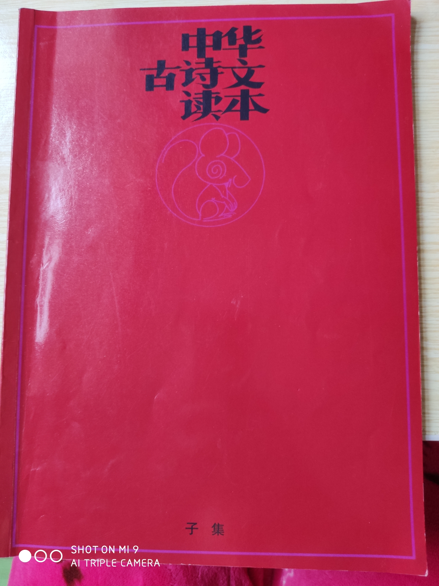 小紅書